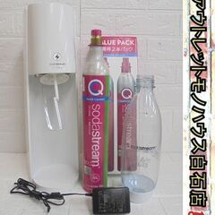 sodastream E-TERRA ソーダストリーム 炭酸水メーカー ホワイト 未使用