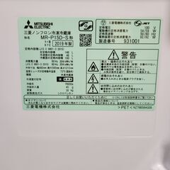 引取、持ち帰り、MR-P15D-S　2019年製　動作品