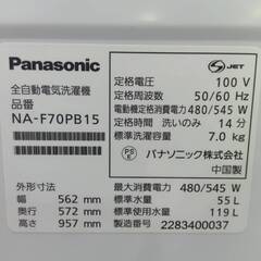 【￥20,000-】Panasonic パナソニック 洗濯機 NA-FA70B15 7㎏ 2022年 札幌市内配送無料