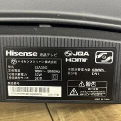 ★856『32v型テレビお探しの方』Hisense 　32v型液晶テレビ(2021年製)　外付けHDD　32A35　リサイクルマート鹿児島宇宿店