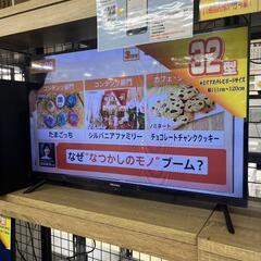 1万円 テレビ(家電)の中古が安い！激安で譲ります・無料であげます｜ジモティー