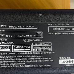 ☆857『高年式のサウンドバーお探しの方』SONY サウンドバー(箱・