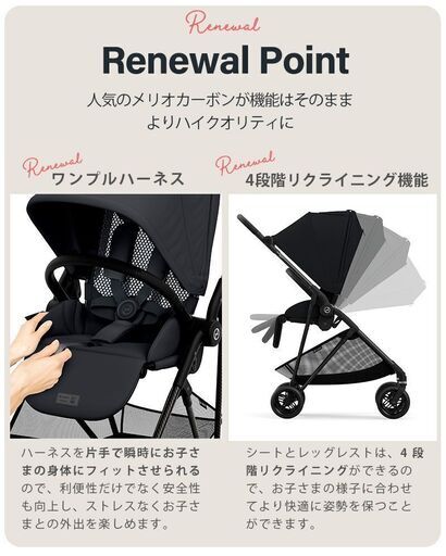 新品・未開封】2024モデル サイベックス メリオ マジックブラック