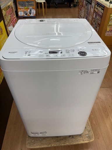 ☆ジモティー割引有☆ ｼｬｰﾌﾟ/5.5kg洗濯機/ES-GE5E/2021 5kg ES-GE5E