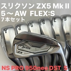 スリクソン ZX5 Mk II アイアンセット 5〜AW フレックス:S