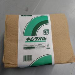 引き取り専用）古いタオル差し上げます・ウエス・雑巾など