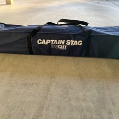 キャプテンスタッグ　クイックシェード250UV〈キャリーバッグ付〉