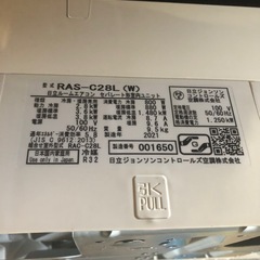 日立・エアコン
