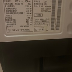 パナソニックドラム式電気洗濯乾燥機　容量１０ｋ　引き渡しは11月30日なります　