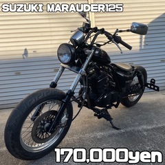 自賠責R4.6迄 スズキ マローダー125 小型バイク