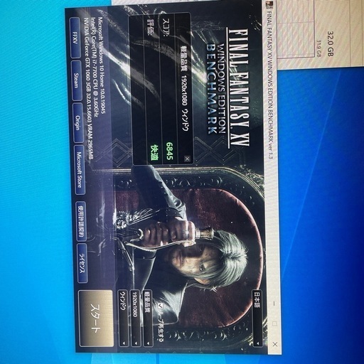 インテル第7世代ゲーミングPC i7-7700 爆速M.2SSD メモリ大容量32GB