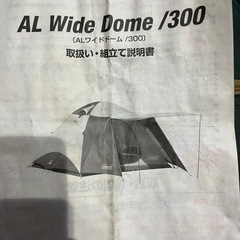 コールマン　テント、タープセット