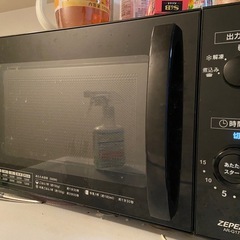 冷蔵庫　洗濯機　電子レンジ　家電3点セット　その他家電オマケあり！