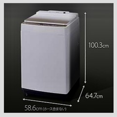 11/17まで　アイリスオーヤマ2020年製　全自動洗濯機 10kg
