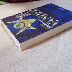 ❤️ウイングマン 愛蔵版＋ヴァンダーだけの出品８冊❤️全7巻セット★桂正和