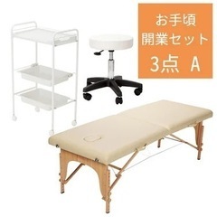 中古 安い 家具 姫路