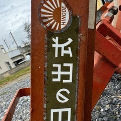 ヤンマー 歩行型トラクターYK300RKハンドル正逆回転、軽量家庭菜園