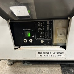 業務用冷蔵庫　ショーケース　フクシマガリレイ　CRU-080GLWSR 100v 冷蔵