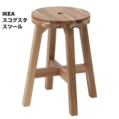 IKEA スコグスタ 家具の中古が安い！激安で譲ります・無料であげます｜ジモティー