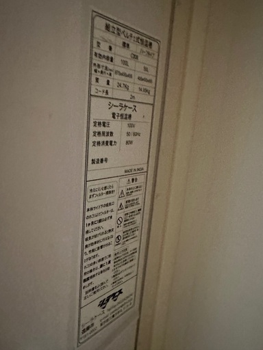 冷やし虫家 100L (神奈川県) カブトムシ・クワガタ・飼育用品の通販