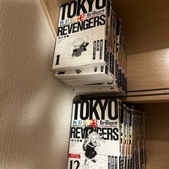 東京リベンジャーズ　極彩色　全巻セット
