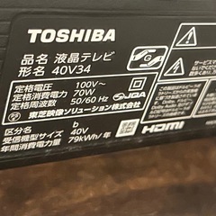 ハイビジョン液晶レグザ V34 series