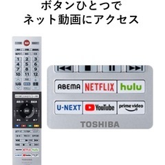 ハイビジョン液晶レグザ V34 series