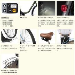 パナソニック Panasonic ビビDX26 電動アシスト自転車 16.0Ah 26インチ BE-FD632 V2 クレメントブルー【2024モデル】【新品】