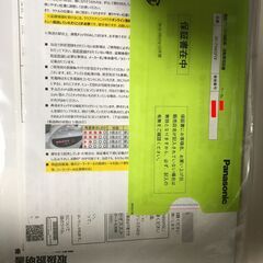 パナソニック Panasonic ビビDX26 電動アシスト自転車 16.0Ah 26インチ BE-FD632 V2 クレメントブルー【2024モデル】【新品】