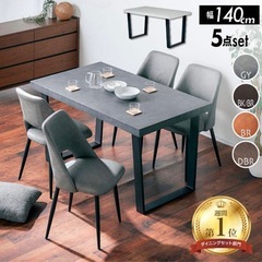 アイアンダイニングテーブル 大分市内の方は配送無料！