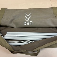 テント　DODワンポールテント S +専用シート、DODベッド