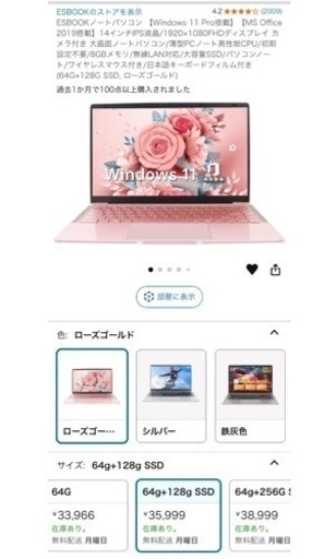 JC01168 パナソニック CF-LV7 Office NVMe 1TB レッツノート 極美品
