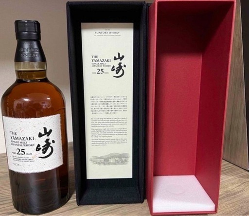 イチローズモルト 蝦夷琥珀 羽生22年 ウィスキー 徹底比較】イチローズ