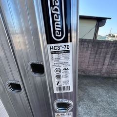 3連梯子　脚立　セット