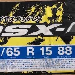 アルミホイール/スタッドレスタイヤ