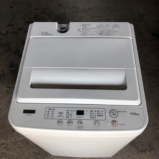 美品 2023年 ヤマダ電機 4.5kg 全自動洗濯機 YWM-T45H1 配達応談