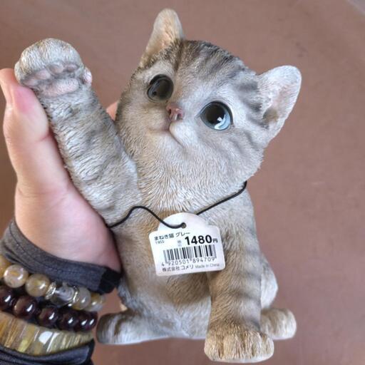 ガーデンオーナメント 猫2兎狐犬