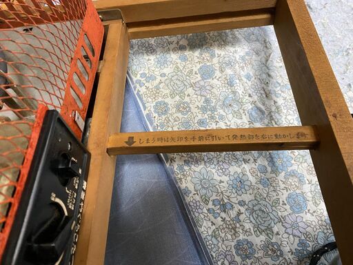 博物館級 昭和レトロ 東芝やぐらこたつ KY-405 天板付き