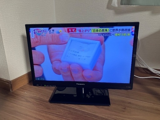 ET1425A⭐️LGカラーテレビ⭐️
