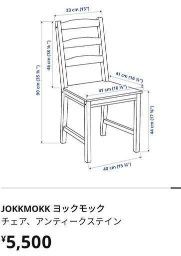 激レアIKEA(イケア) BERNHARDビンテージダイニングチェア #3 IKEAイケア椅子チェア3点 激レアIKEA(イケア) BERNHARDビンテージ