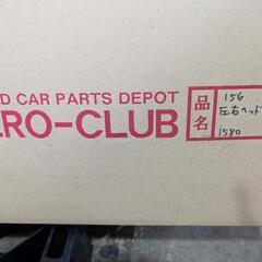 アルファロメオ156 　ヘッドライト