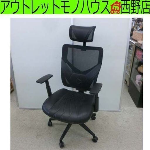 ONEX ゲーミングチェア ② ブラック 昇降チェア ヘッドレスト 肘付き ゲーム 在宅勤務 椅子 イス 黒 肘置き高さ調整可 札幌市 西野店