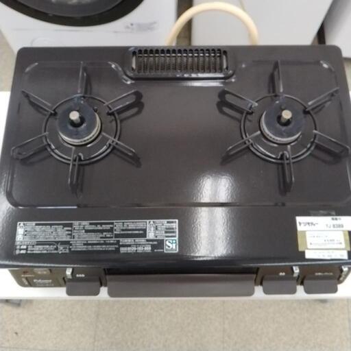 パロマ（Paloma） ガステーブル 都市ガス用 右強火 片面水無し IC-S39 