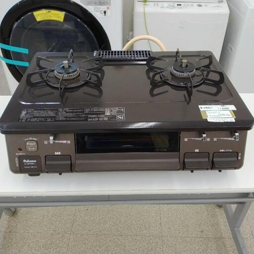 Paloma ガステーブル 20年製 都市ガス TJ8389