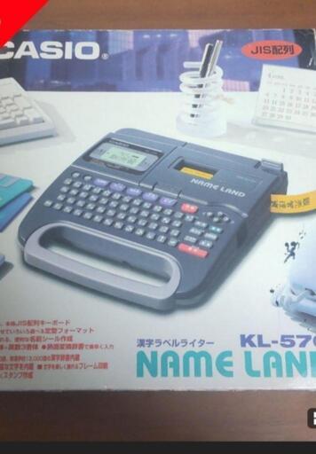 CASIO NAME LAND KL-570 漢字ラベルライター 動作確認済
