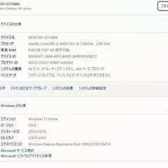 中古良品 HP デスクトップ PC Pavilion Desktop 595-p0101jp/Win11+ 