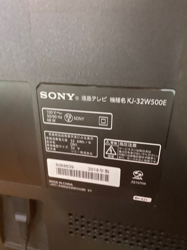 ★ジモティ割あり★ TOSHIBA 液晶テレビ  年式20年製 動作確認／クリーニング済み HJ2589 ☆ジモティ割あり☆ TOSHIBA 液晶テレビ 年式18年製 動作確認