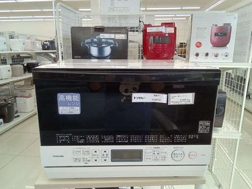 ☆ジモティ割あり☆ YAMADA 電子レンジ 2021 動作確認／クリーニング