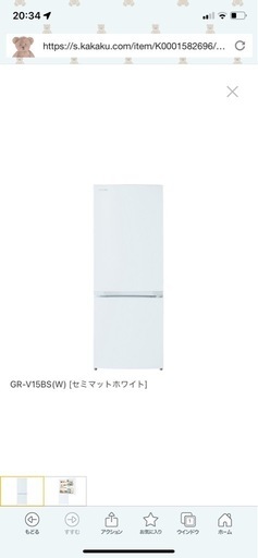 楽天市場】冷蔵庫 一人暮らし 東芝の通販 冷蔵庫 TOSHIBA 1年使用 楽天市場】冷蔵庫 一人暮らし 東芝の通販 冷蔵庫 TOSHIBA 1年使用