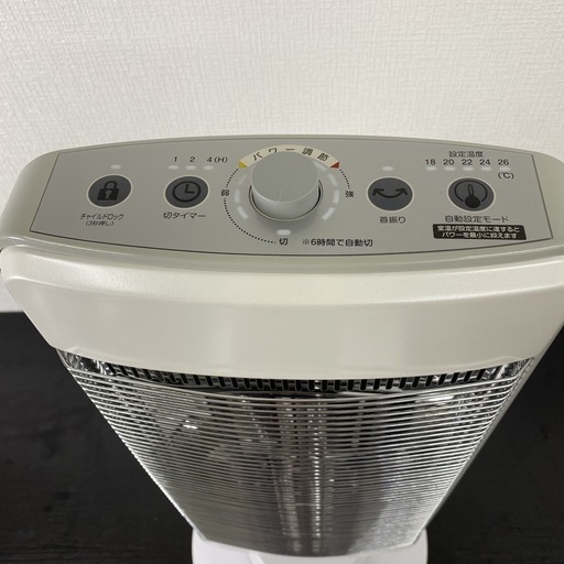 YAMAZEN 遠赤外線カーボンヒーター【900W/出力2段階切替/左右自動首